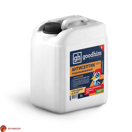 картинка Антисептик трудновымываемый для наружных и внутренних работ GOODHIM N350  (тонирующий) от магазина Огнекор